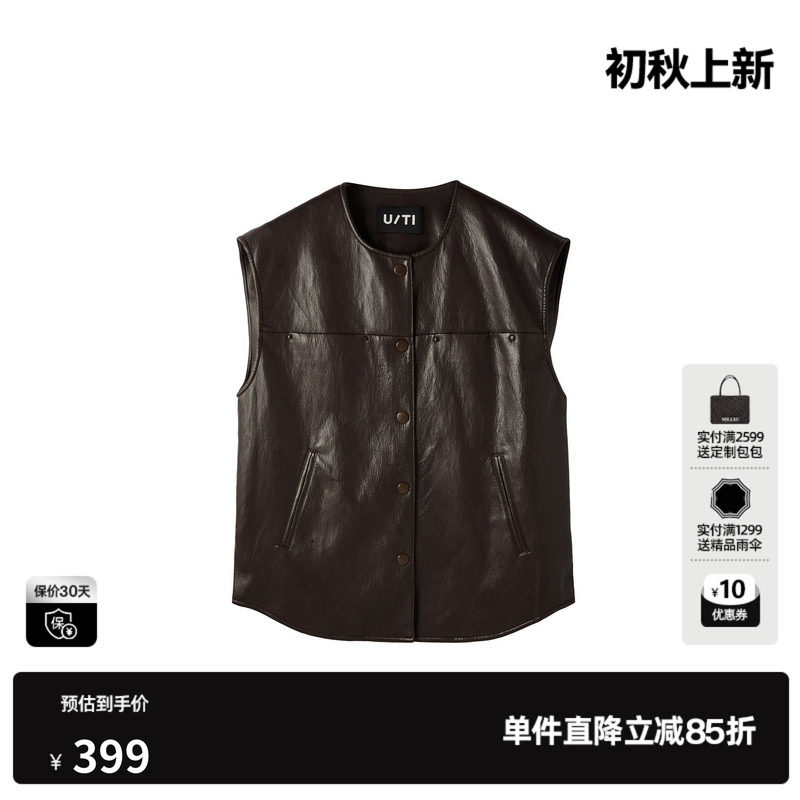 U/TI深咖色圆领无袖皮衣马夹外套女直筒休闲简约尤缇2026秋季新款