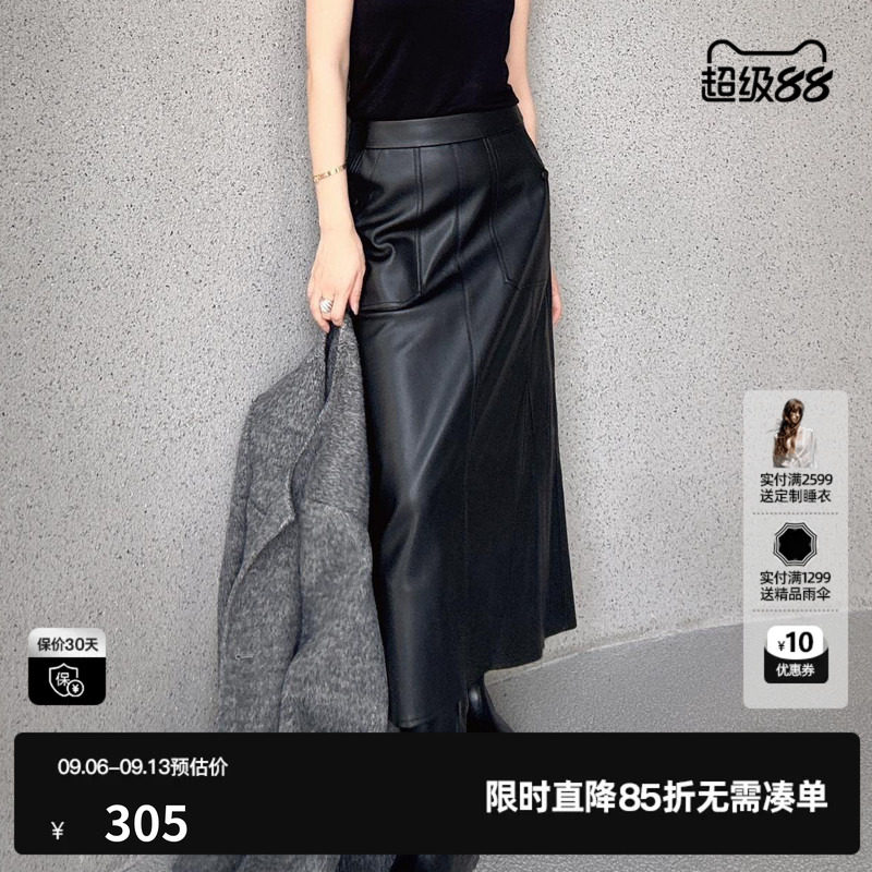 U/TI黑色酷感皮面半身裙女简约开衩通勤直筒长裙尤缇2025冬季新款