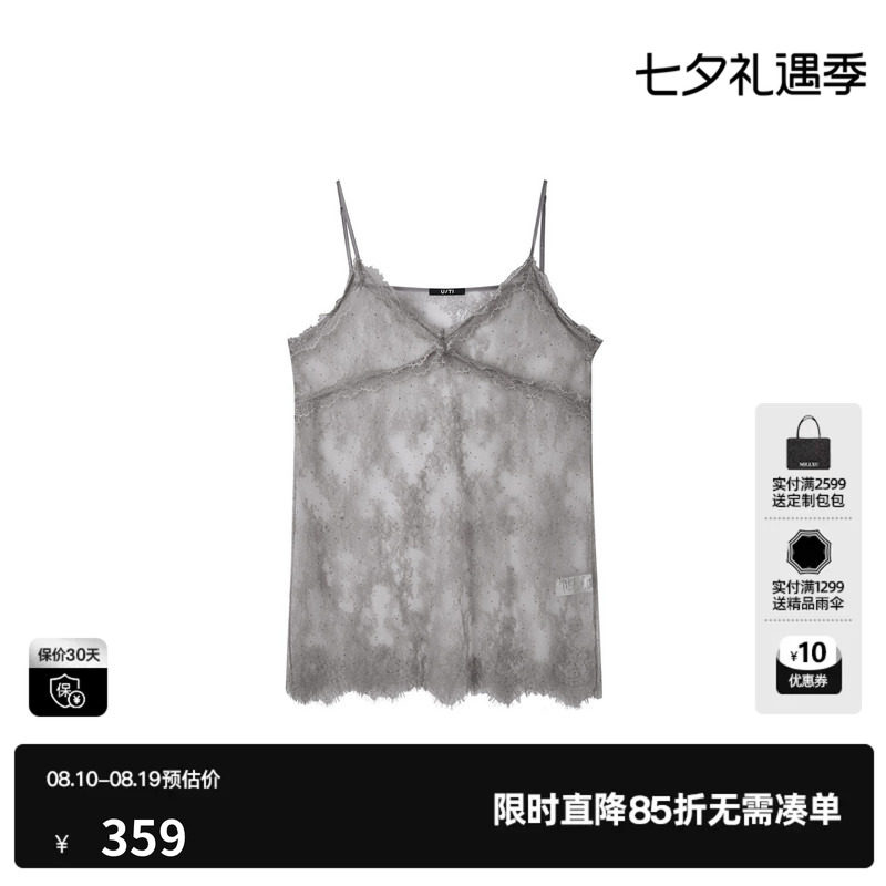 U/TI灰色花边蕾丝透视吊带背心女简约性感薄内搭尤缇2026秋季新款