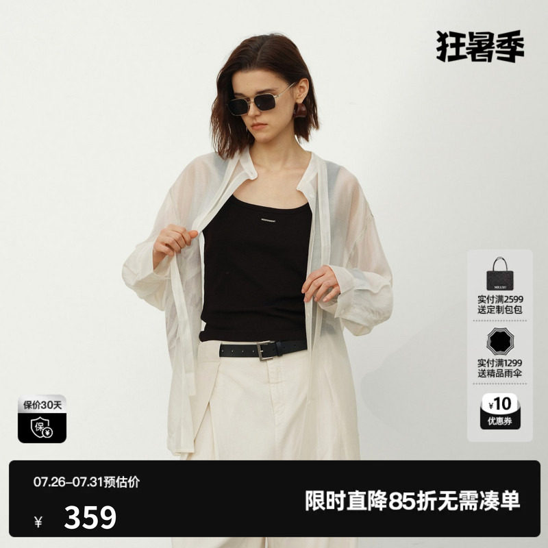 U/TI白色莱赛尔长袖衬衫女配领带印花微透薄外套尤缇2026夏季新款