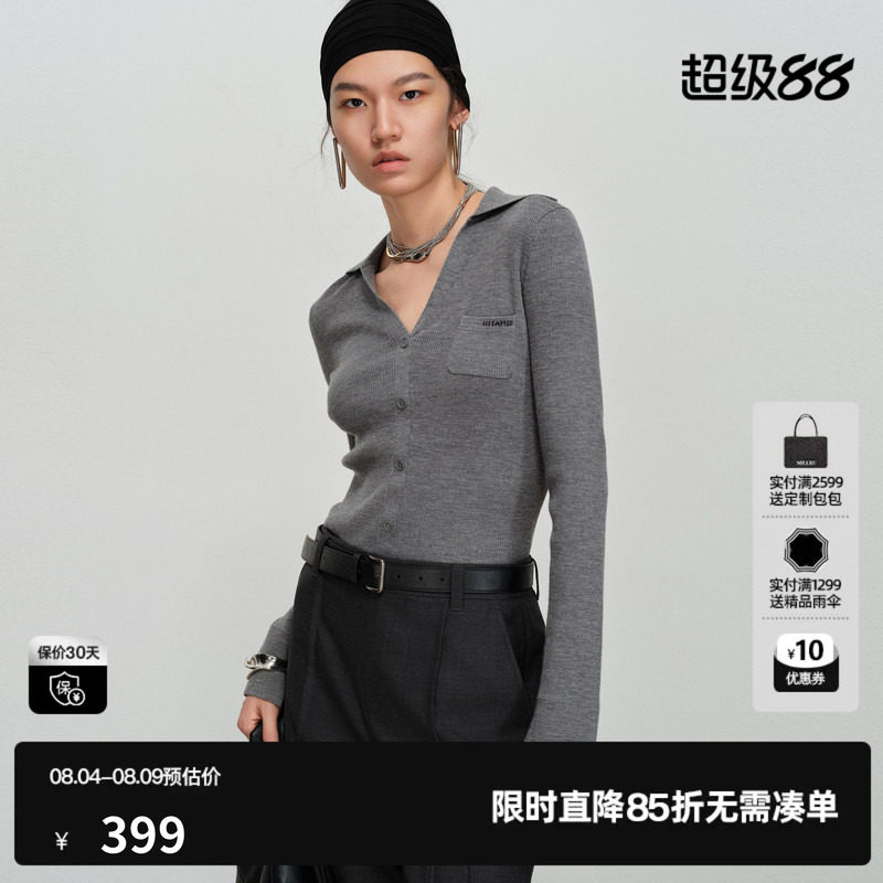 U/TI修身翻领针织衫女poloV领套头简约打底毛衫尤缇2026春季新款