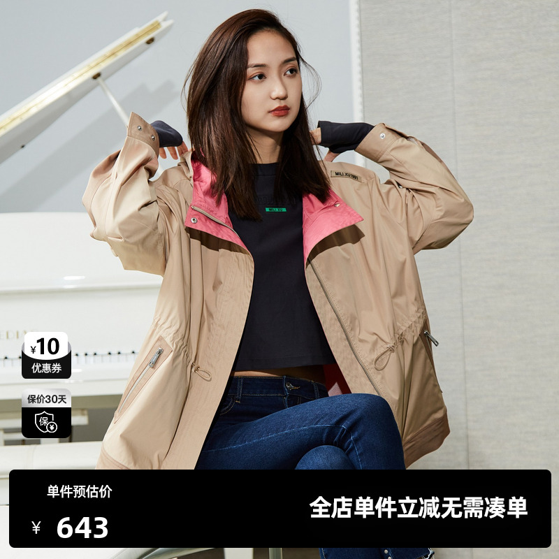 U/TI联名款卡其色撞色廓形风衣女户外风休闲上衣尤缇时尚春季新款