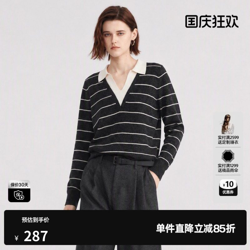 U/TI尤缇26秋冬全羊毛撞色条纹时尚显瘦洋气百搭衬衫领针织衫女图片