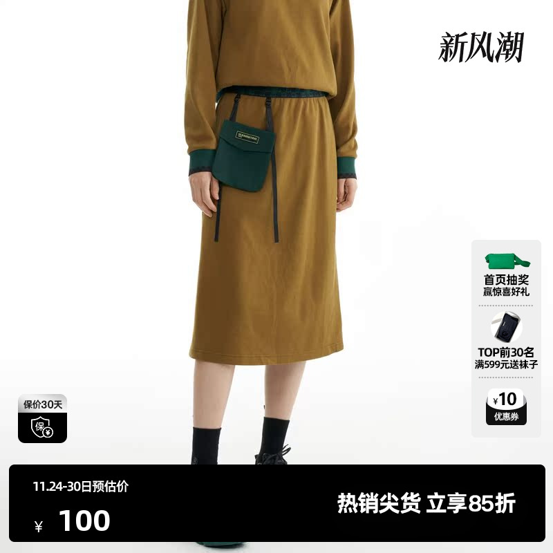 U/TI尤缇时尚冬季新款女式深咖啡色半身裙UI4D0392772