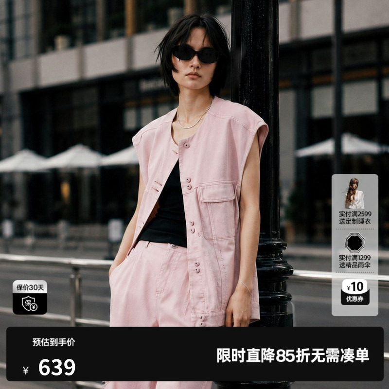 U/TI粉色100%棉圆领牛仔马甲女直筒外穿搭配马夹尤缇2026夏季新款
