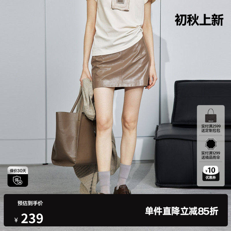 U/TI巧克力色皮短裙女简约显瘦光泽感休闲半身裙尤缇2025秋季新款
