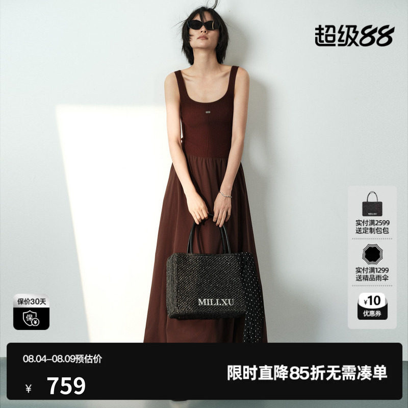 U/TI棕色无袖背心拼接连衣裙女方领针织A字长裙 尤缇2026夏季新款