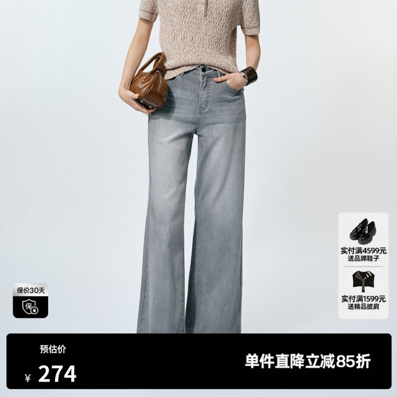 U/TI灰色水洗复古直筒牛仔裤女百搭阔感棉休闲裤尤缇2025春季新款