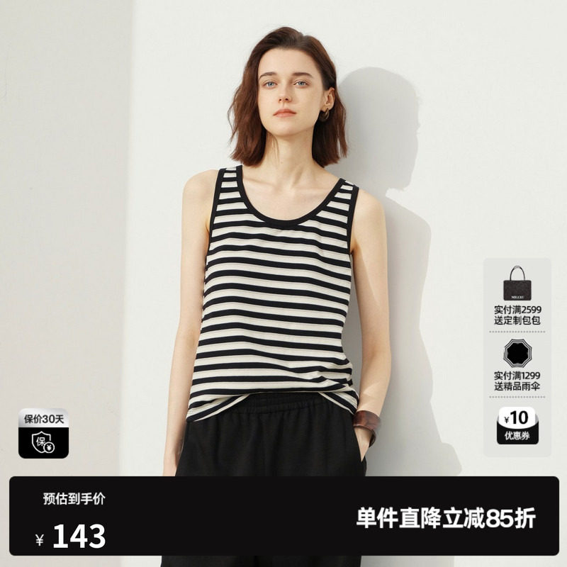 U/TI棉感条纹背心女黑白简约遮副乳显瘦打底吊带尤缇2026春季新款