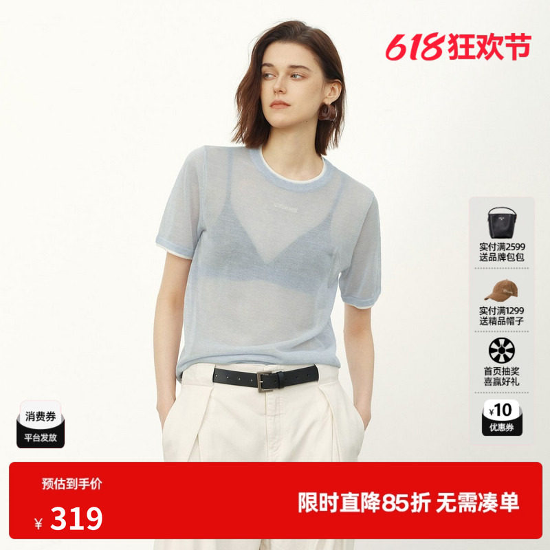 U/TI蓝色休闲微透薄款针织衫女圆领直筒短袖罩衫尤缇2026夏季新款