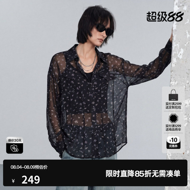 U/TI碎花翻领长袖衬衫两件套女透视宽松休闲慵懒尤缇2026秋季新款