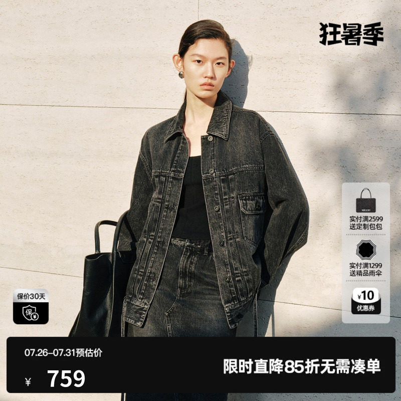 U/TI黑色棉感翻领牛仔外套女宽松大版简约基础款尤缇2026秋季新款