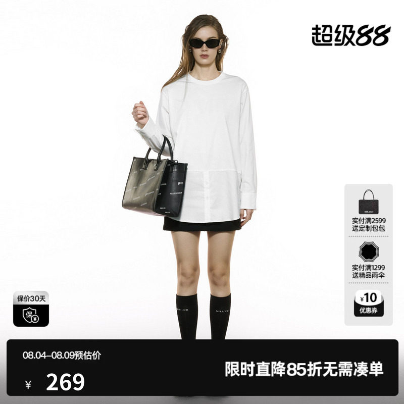 U/TI圆领白色拼接长袖T恤女 棉感设计感通勤上衣尤缇2025秋季新款