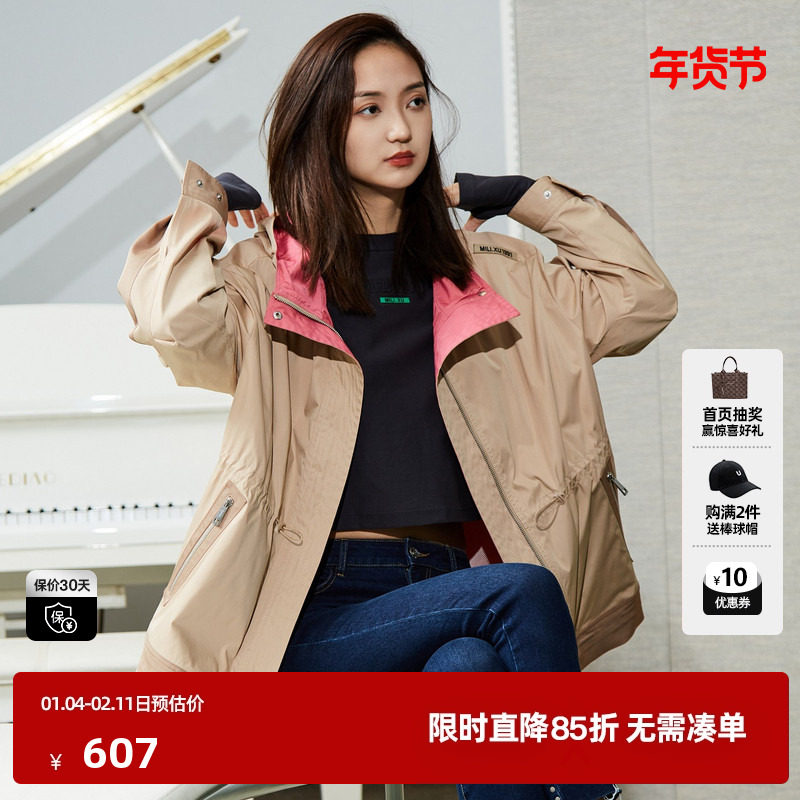 U/TI联名款卡其色撞色廓形风衣女户外风休闲上衣尤缇时尚春季新款