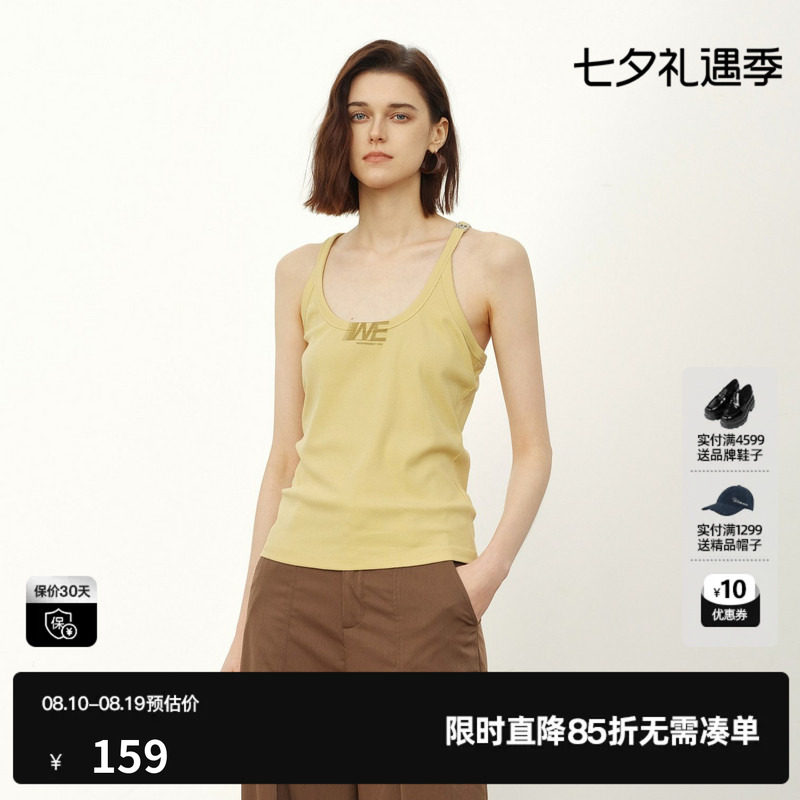 U/TI黄色棉感无袖背心女工字型修身直筒搭配吊带尤缇2026夏季新款
