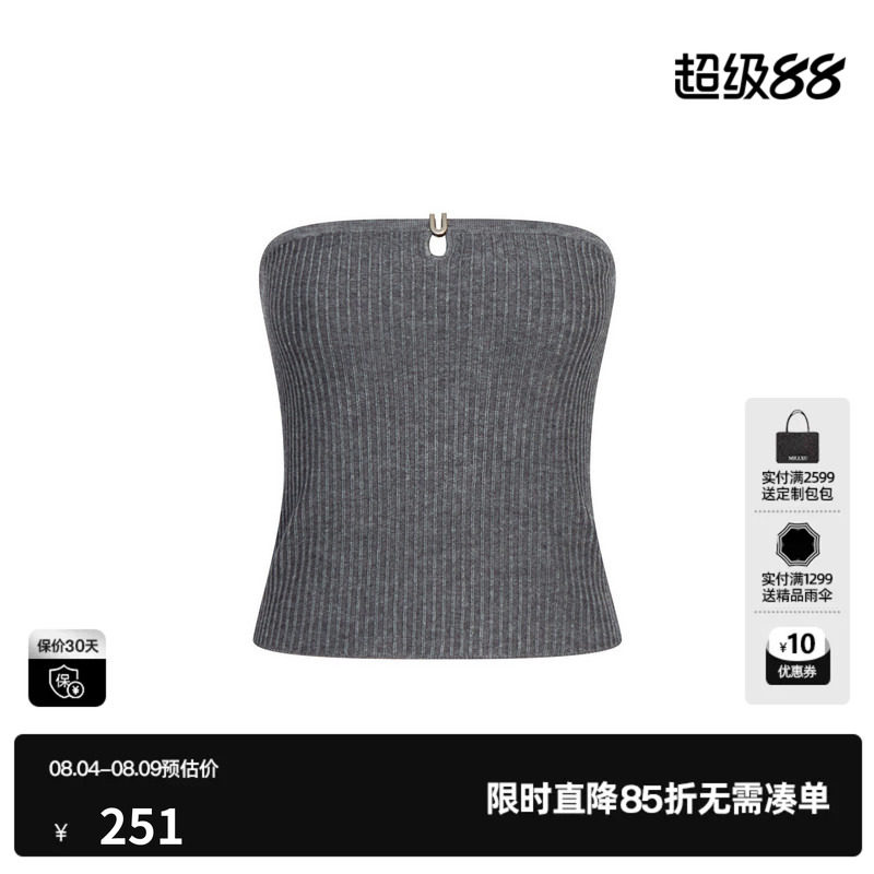 U/TI灰色镂空抹胸式背心女针织坑条修身简约内搭尤缇2026秋季新款