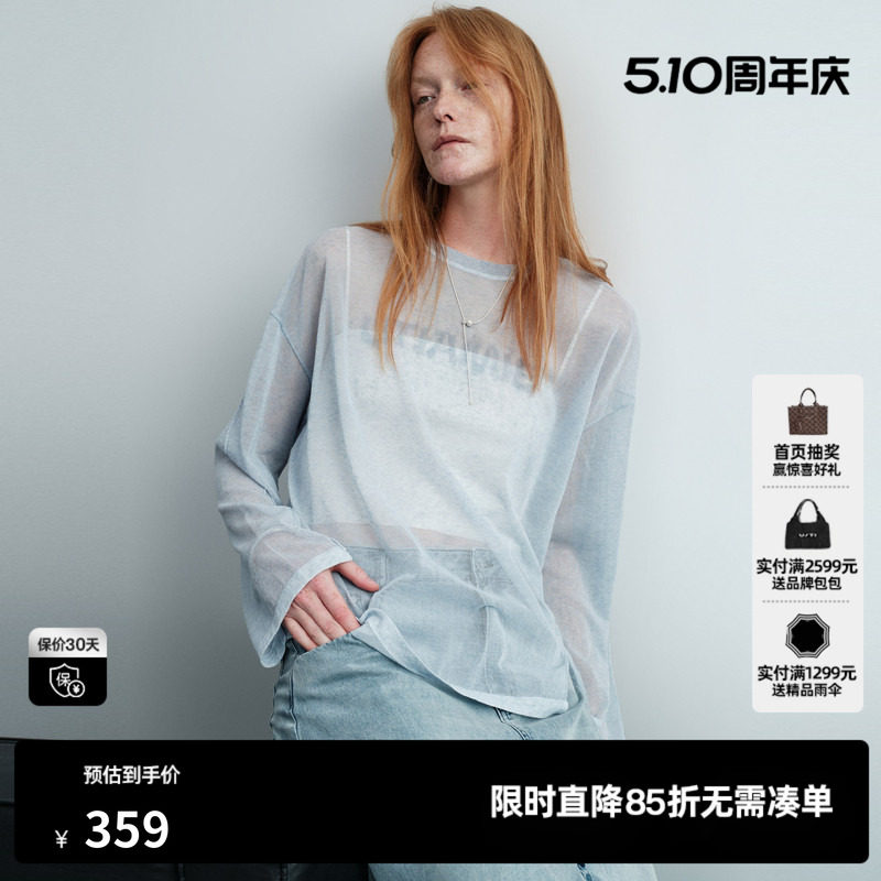 U/TI浅蓝色微透长袖针织衫女装薄款圆领宽松罩衫尤缇2026夏季新款