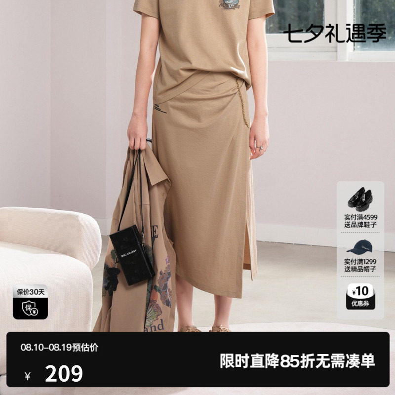 U/TI卡其色一片式开衩半裙女莱赛尔薄简约半身裙尤缇时尚秋季新款