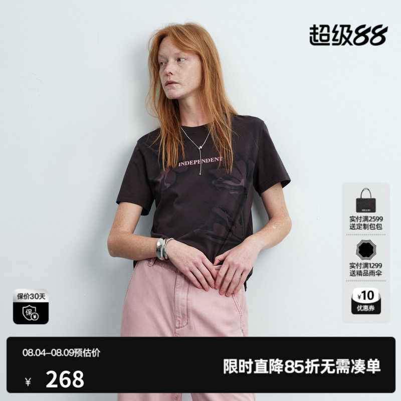U/TI深灰色棉感短袖T恤女圆领印花正肩字母上衣 尤缇2026夏季新款