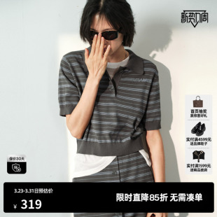 U/TI灰色条纹圆领短袖针织衫女装polo领收腰短款尤缇2026夏季新款