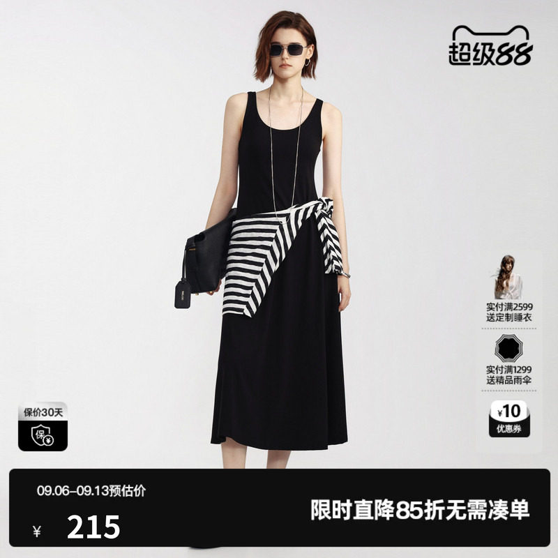 U/TI黑色莱赛尔背心连衣裙女收腰修身吊带薄长裙尤缇2026夏季新款