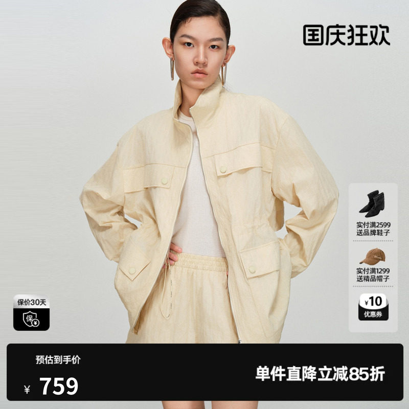 U/TI浅黄色运动风短外套女肌理烫钻收腰户外上衣尤缇2026春季新款