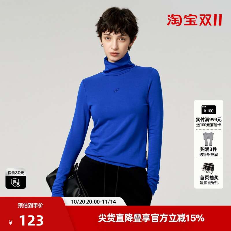 U/TI宝蓝色高领打底衫女装百搭修身保暖毛衫上衣尤缇时尚冬季新款