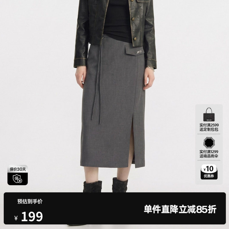 U/TI灰色条纹直筒半身裙女西装包臀简约通勤中裙尤缇2026秋季新款