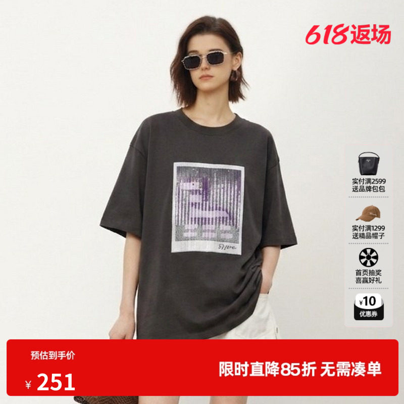 U/TI灰色莱赛尔短袖T恤女印花亮片休闲简约上衣 尤缇2026夏季新款