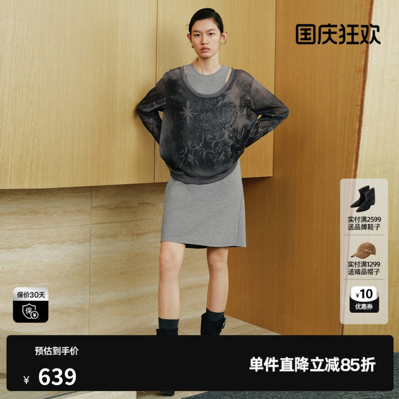 U/TI 灰色印花T恤背心裙两件套连衣裙女直筒短裙尤缇2026秋季新款