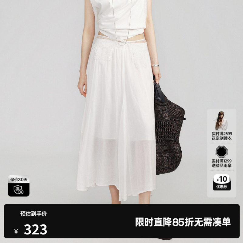 U/TI白色莱赛尔A字半身裙女蕾丝拼接长款薄伞裙 尤缇2026夏季新款