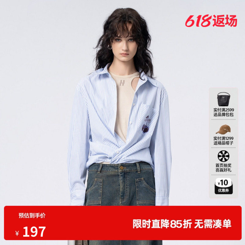 U/TI条纹水果印花衬衫女棉感通勤风廓形休闲上衣尤缇时尚夏季新款