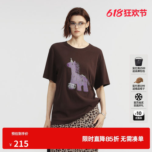 U/TI/尤缇26夏季新品纯棉角马动物图案时尚百搭显瘦T恤
