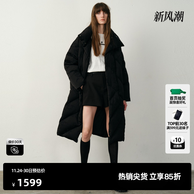 U/TI新中式提花长款90白鸭绒羽绒服女装保暖外套尤缇2025冬季新款