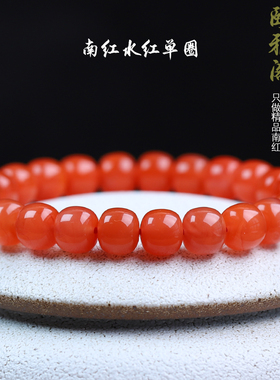 情侣南红玛瑙无天然原矿