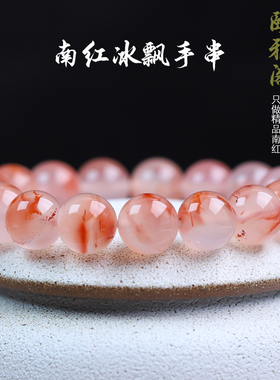 情侣南红玛瑙南红玛瑙天然原矿