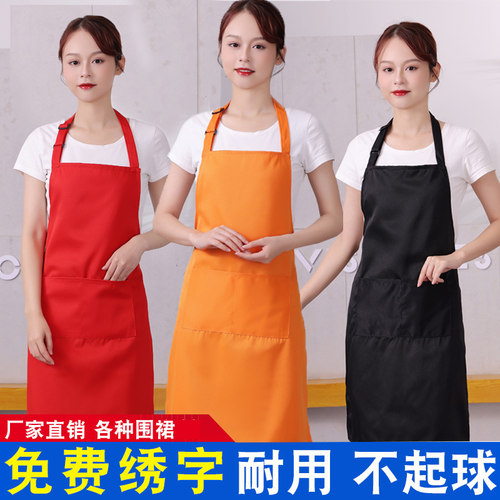 围裙定制logo印字时尚家用