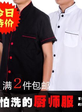 厨之家四季罗儿尼布料包邮