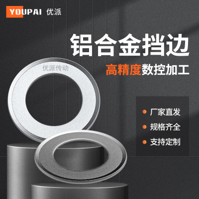 YOUPAI现货精加工内孔同步轮传动