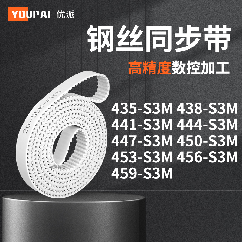 YOUPAI现货精加工内孔同步轮传动