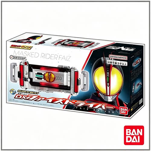 现货万代 SUPER BEST DX假面骑士Faiz驱动器 555变身腰带模型玩具
