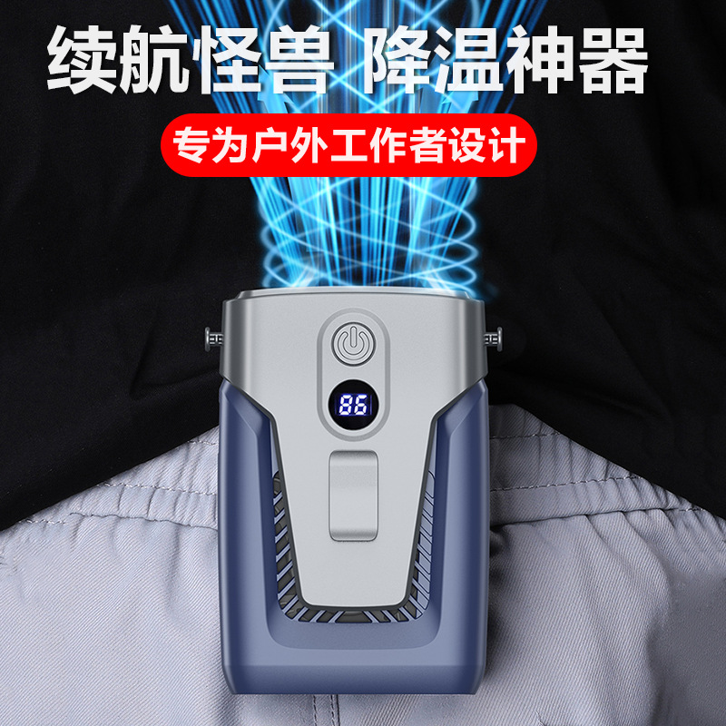 2025挂腰风扇随身工地便携式小挂脖大风力无叶电风扇空调电扇新款 - 封面