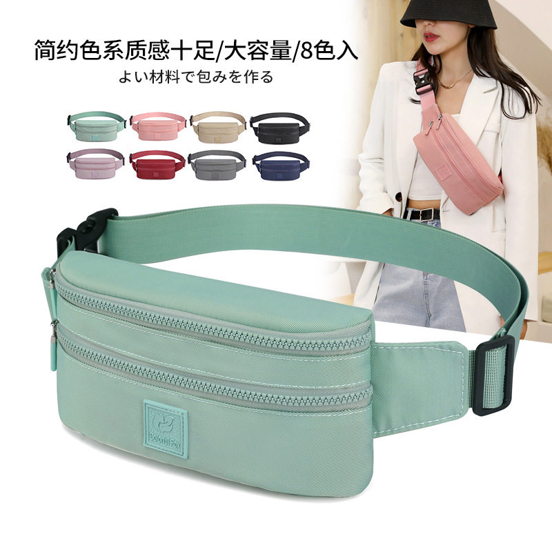 腰包女士时尚潮流胸包防水尼龙斜挎包户外运动手机包简约挎包