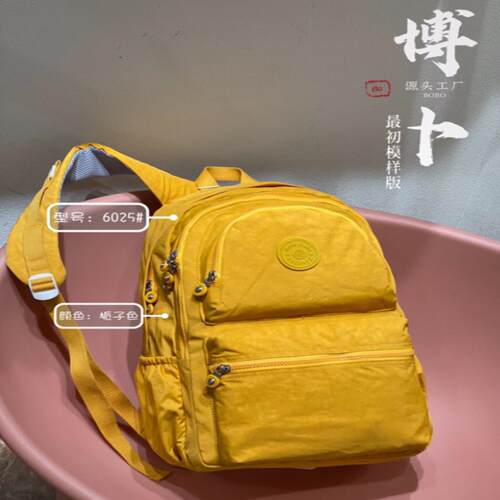 博卜尼龙防水男女双肩包轻便多层口袋学生电脑书包容量大旅行背包
