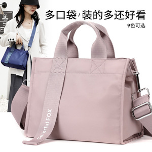 Colorful Fox女士时尚潮流单肩包简约百搭尼龙大容量斜挎包外贸