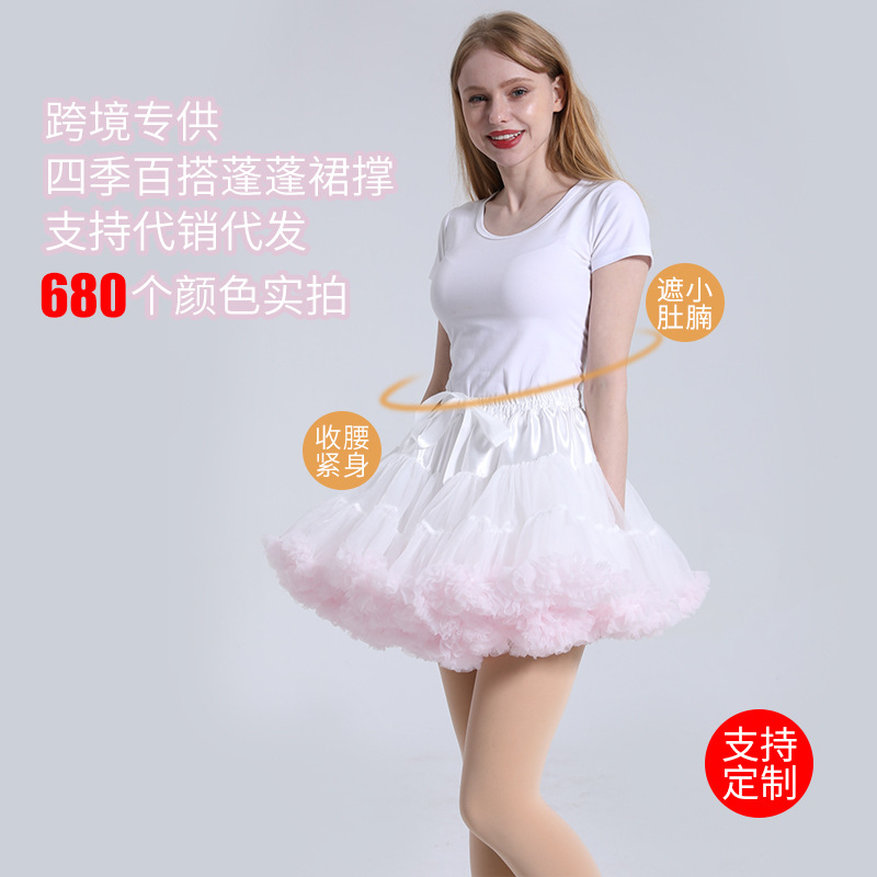 暴力云朵撑成人款蓬蓬裙网纱百褶裙cosplay热销软妹无骨裙撑
