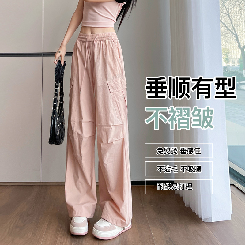 莱赛尔工装裤女款2025新款夏薄款小个子阔腿宽松显瘦伞兵裤3639-5