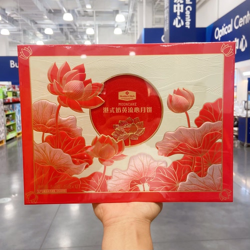 山姆代购MM港式奶黄流心月饼礼盒