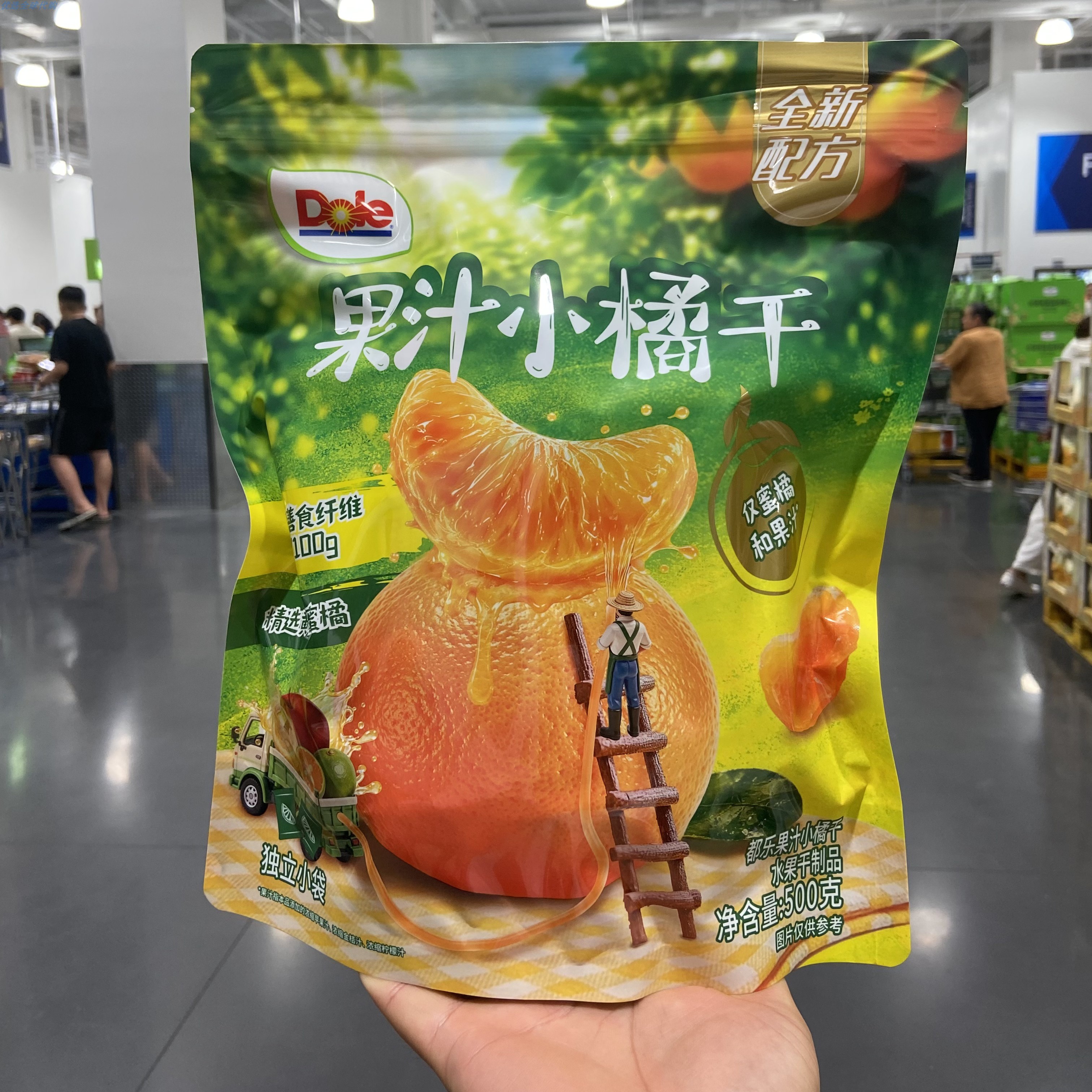 山姆零食新品代购 都乐果汁小橘干独立包装橘子果脯蜜饯水果零食