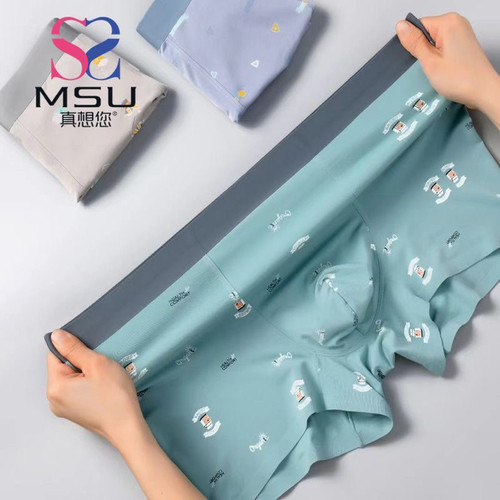 新品男士平角内裤真想您MSU